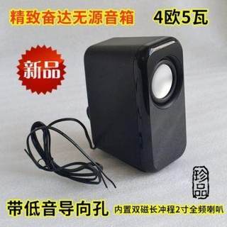 2寸全频喇叭无源音箱木质2.0hifi无源音响喇叭空箱有重低音一只价