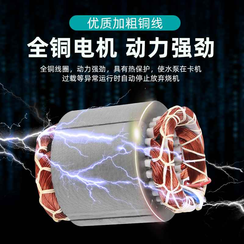 新品全0自动7用220v冷热水自吸增压泵加压水井抽水泵30w55w750w铜