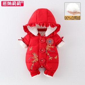 婴儿连体羽绒服新年装中国风女宝宝过年衣服冬装加厚外套冬季抱衣