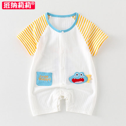 婴儿短袖连体衣新生儿衣服宝宝夏装小孩0-6-12月夏季哈衣爬服纯棉