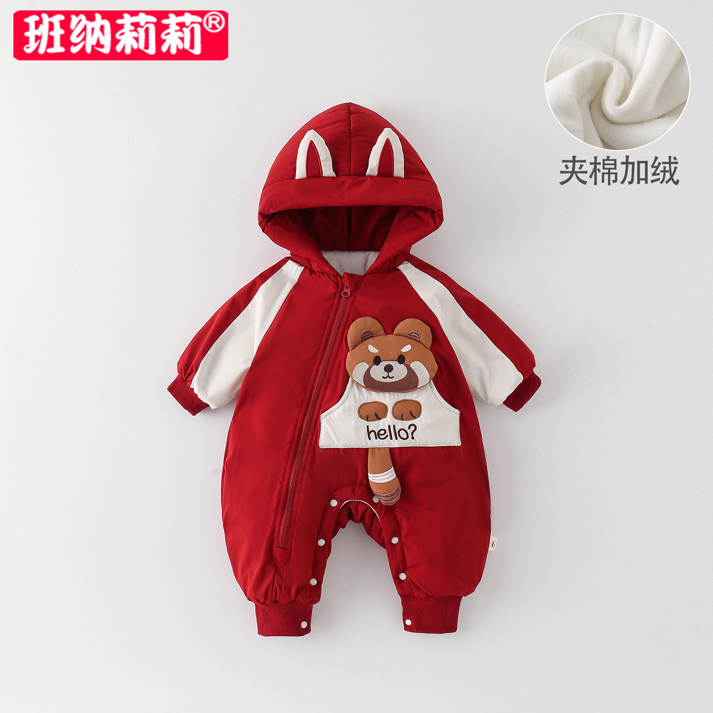 婴儿衣服秋冬装宝宝夹棉加绒连体衣保暖哈衣冬季爬服外出冲锋衣