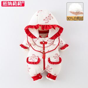 婴儿连体羽绒服冬装女宝宝中国风百天加绒哈衣爬服冬季新年拜年服