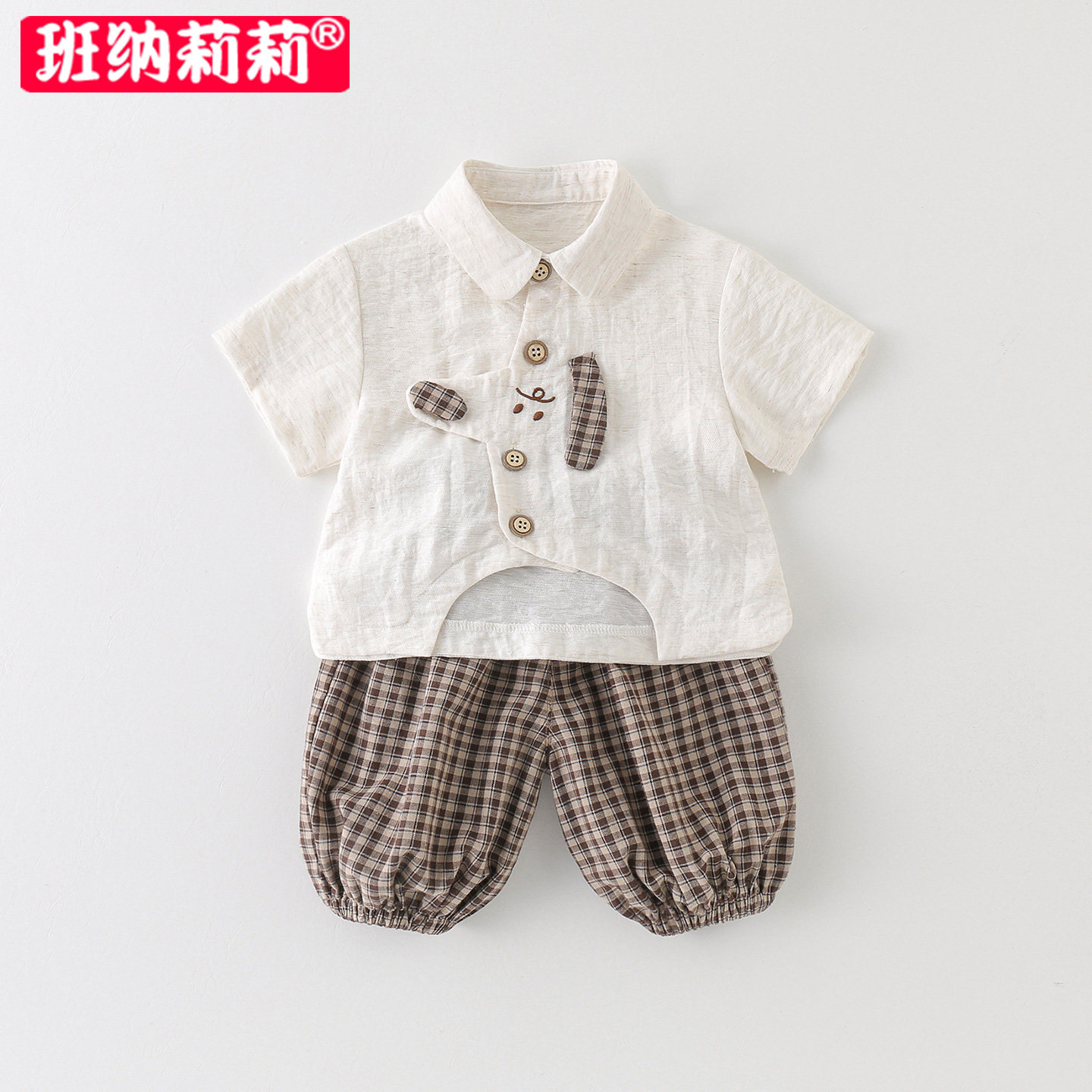 男童套装夏装2026款宝宝棉麻短袖短裤婴儿夏季衬衫衣服分体两件套