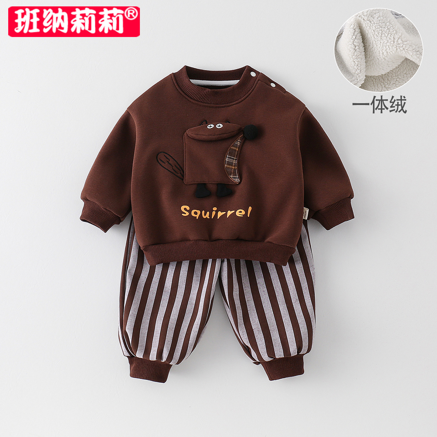 男童套装秋冬款2025新款男宝宝一体绒卫衣卫裤冬季衣服分体两件套