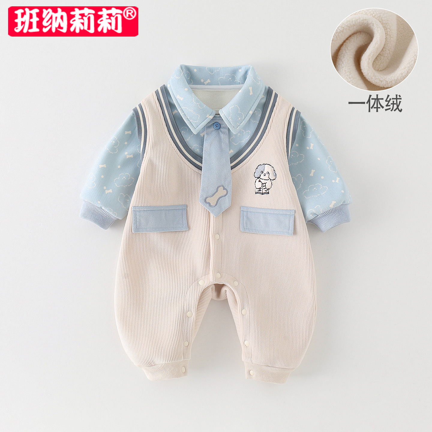 洋气婴儿衣服秋冬装男宝宝加绒连体衣秋冬季外套学院风一体绒哈衣
