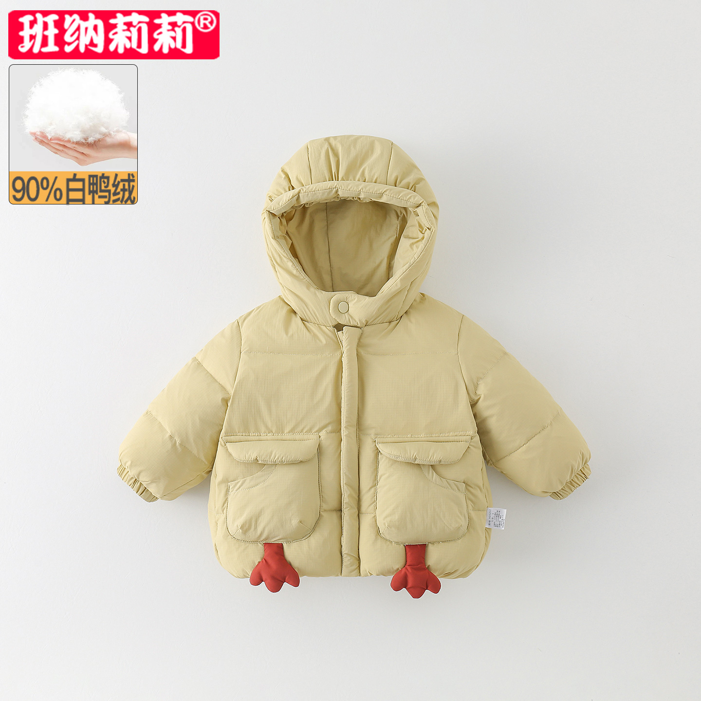 儿童羽绒服冬款2025新款男宝宝卡通加厚短款外套冬季加厚保暖衣服