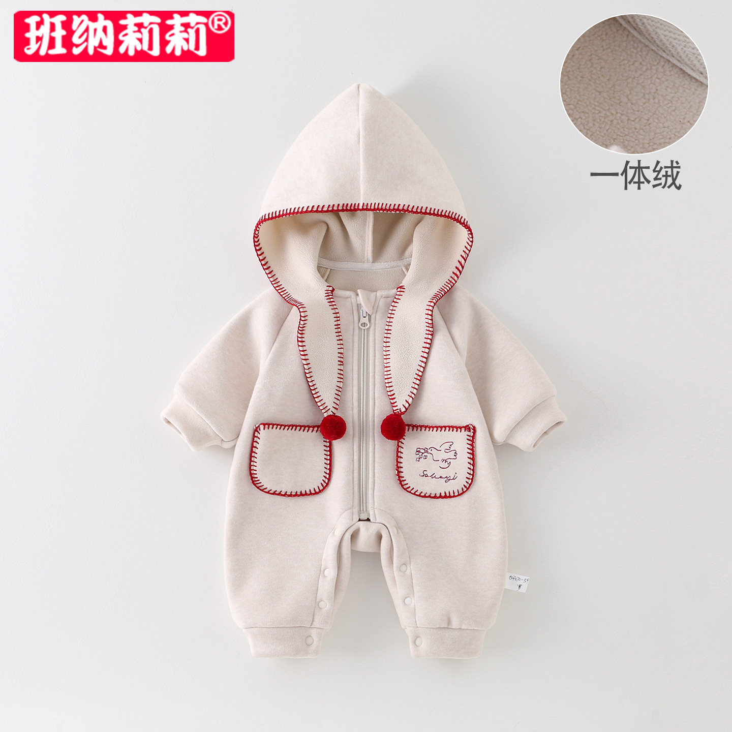 婴儿衣服秋冬装加绒连体衣宝宝超萌哈衣新生儿初冬季外出连帽外套图片