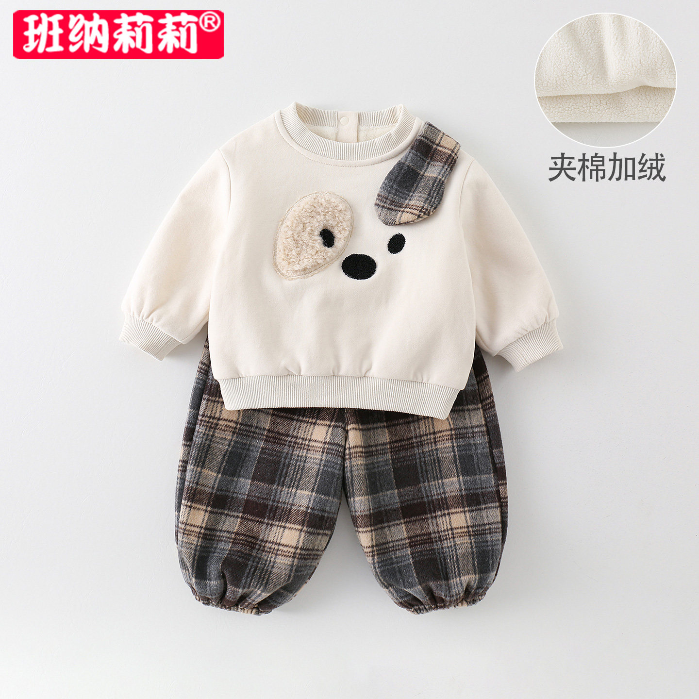 儿童加绒套装秋冬装2026新款宝宝卫衣裤子冬季婴儿夹棉衣服两件套