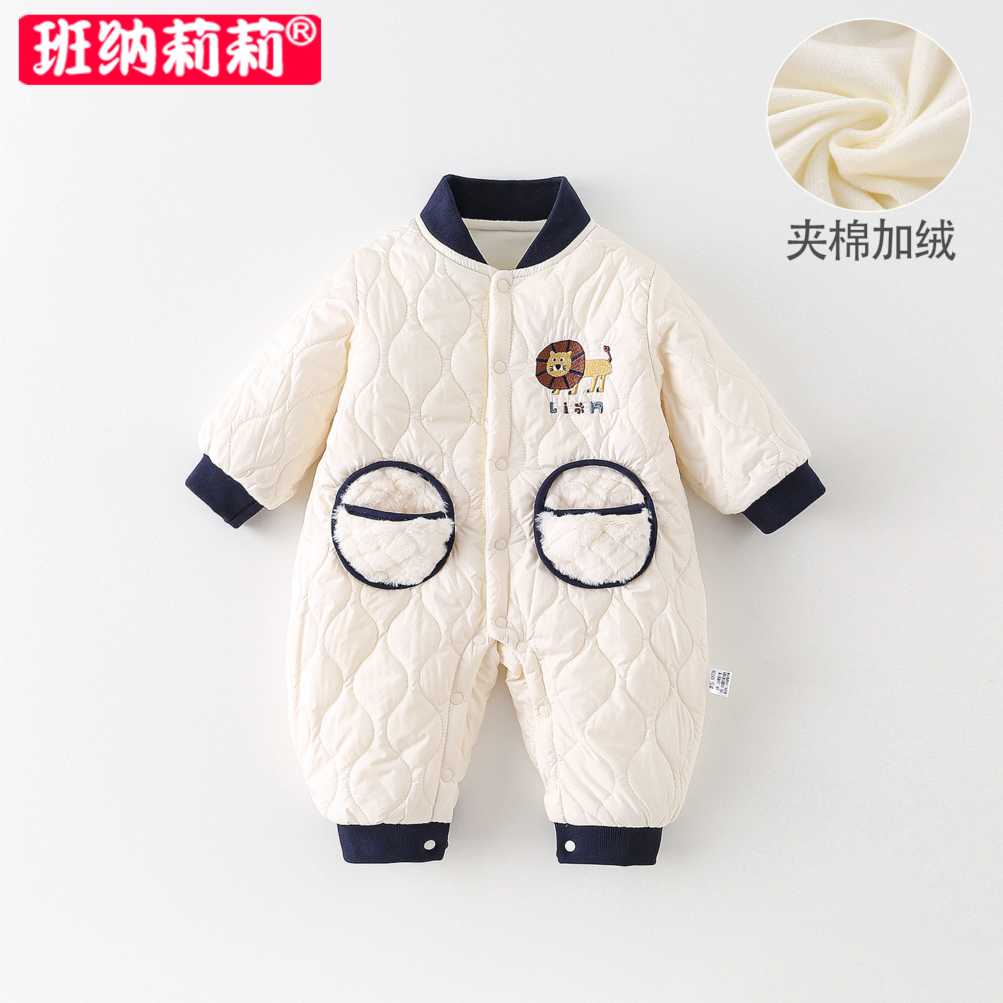 男宝宝秋冬装0一1岁新生婴幼儿夹棉加绒连体衣秋冬季外套保暖衣服