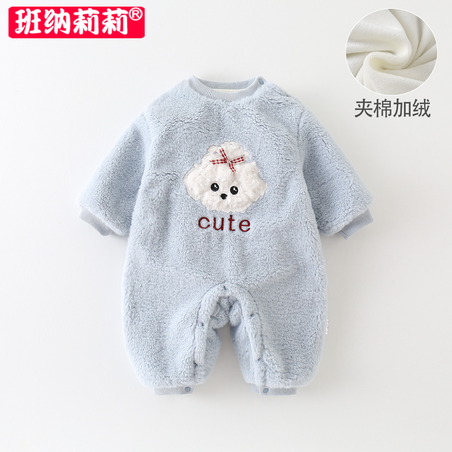 婴儿秋冬衣服宝宝薄棉加绒连体衣超萌可爱冬季毛毛衣满月百天爬服