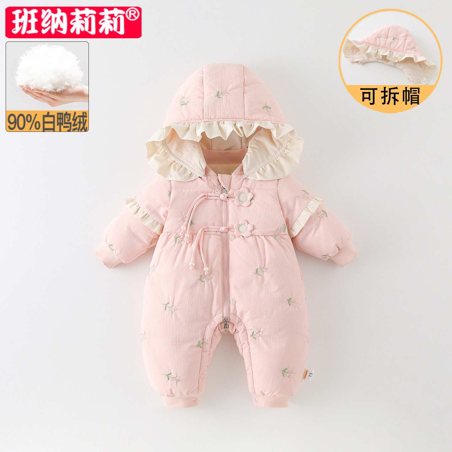 婴儿羽绒服连体衣冬装女宝宝公主哈衣冬季衣服白鸭绒保暖加厚外套