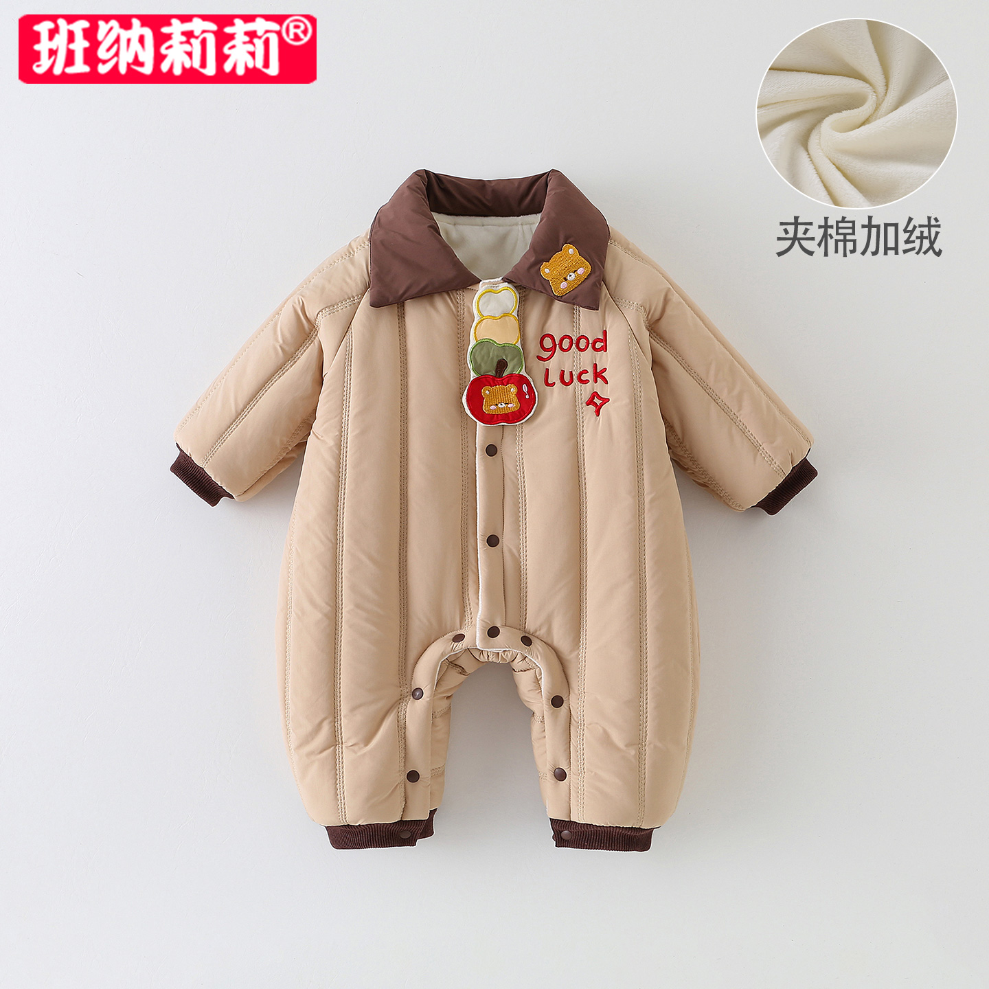 婴儿衣服秋冬装2025新款男宝宝夹棉加绒连体衣秋冬季外穿哈衣爬服