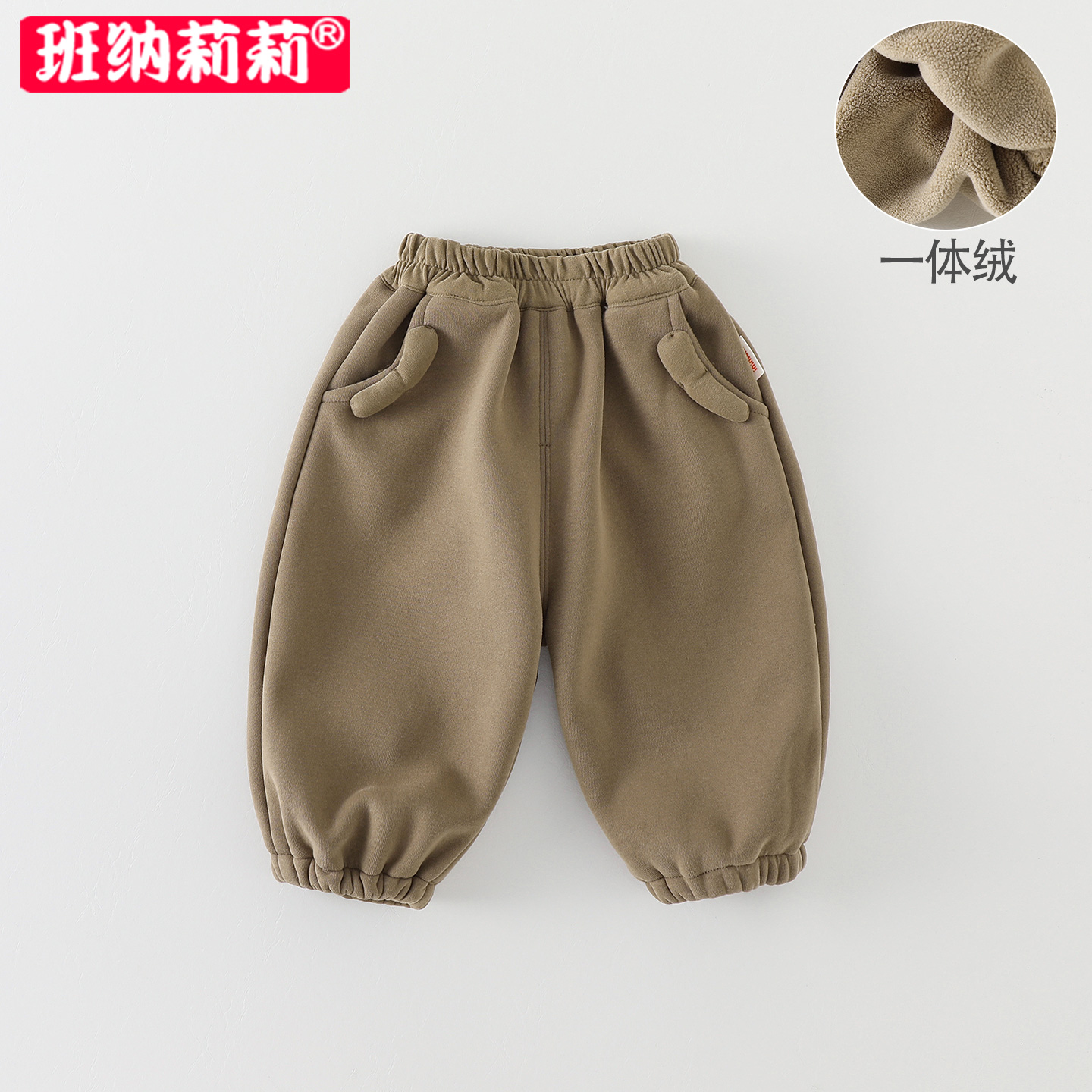 儿童裤子秋冬装2025新款男宝宝加绒保暖外穿束脚裤秋冬季休闲长裤