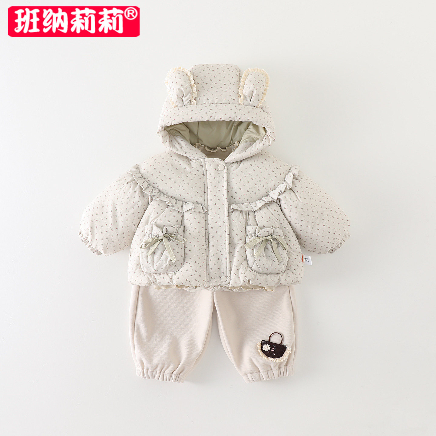 婴幼儿童冬装套装2025新款女宝宝加绒裤子加厚棉袄冬季衣服三件套