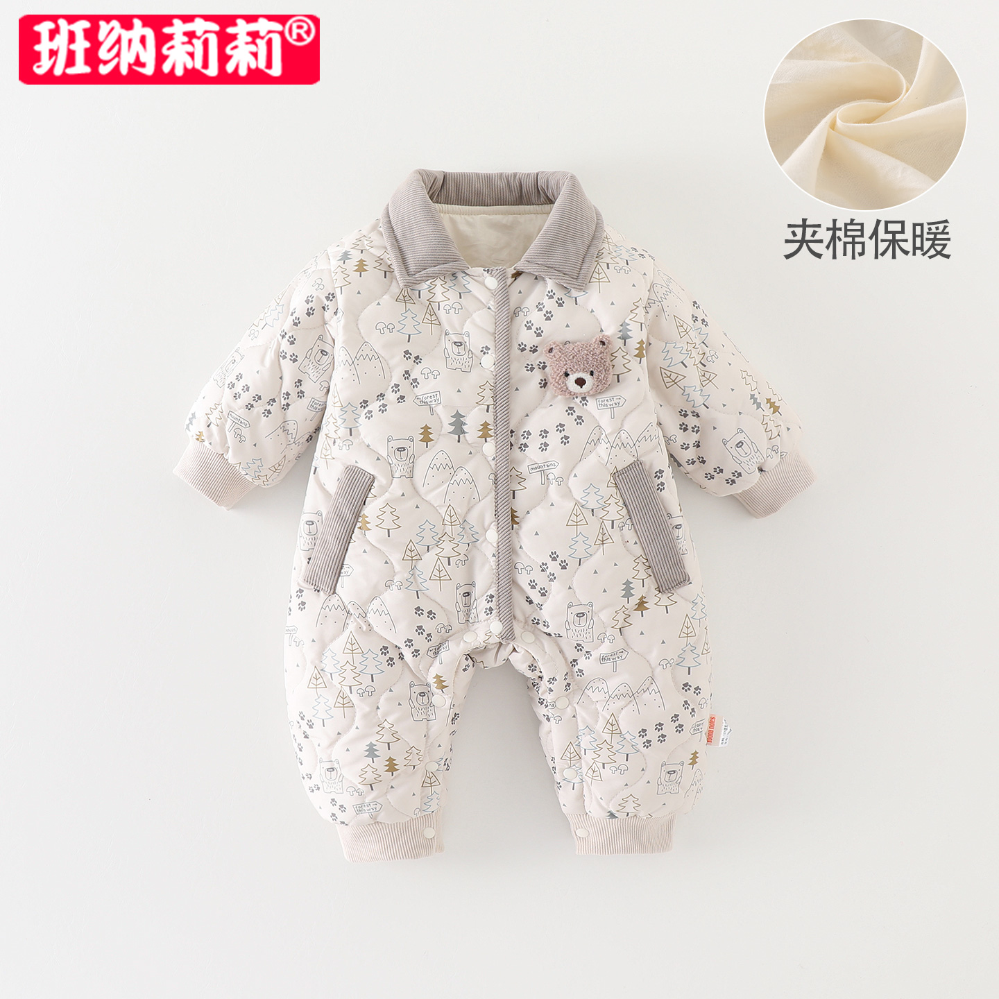 婴儿衣服秋冬装2025新款男宝宝薄棉夹棉保暖连体哈衣深秋外穿爬服