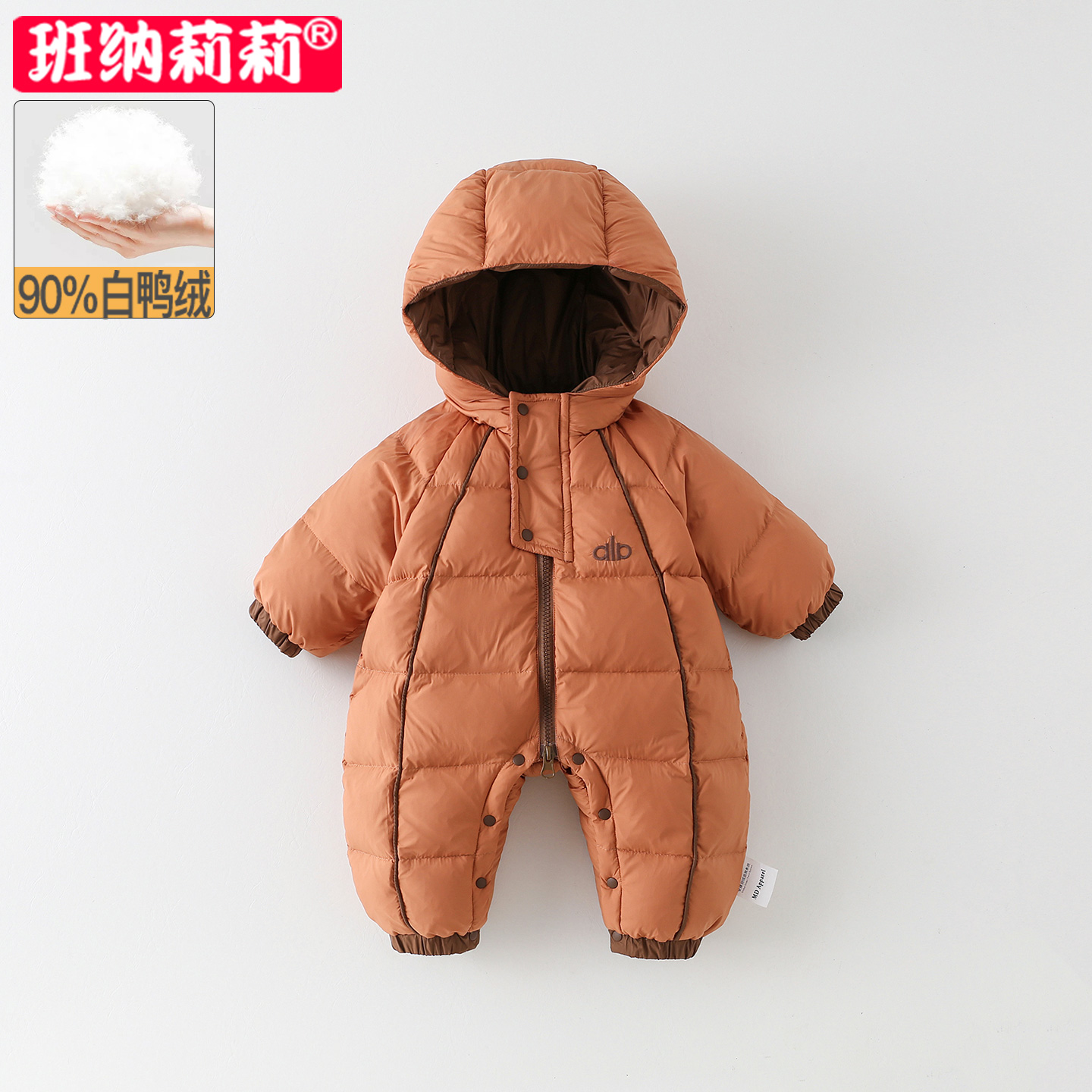 婴儿羽绒服冬装2025新款宝宝衣服冬季外出哈衣加厚保暖防风连体衣