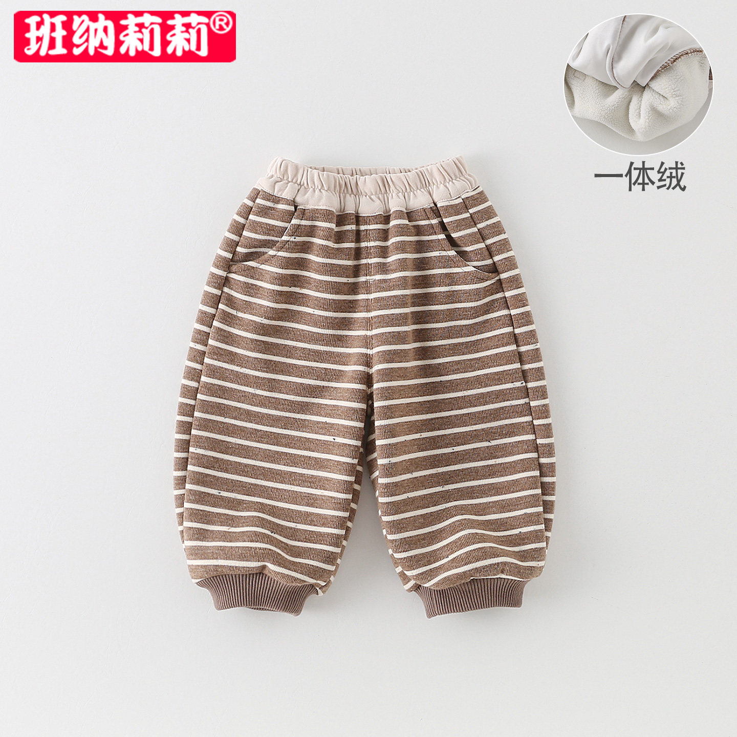 儿童裤子秋冬装2025新款宝宝加绒保暖冬季外出婴幼小童一体绒长裤