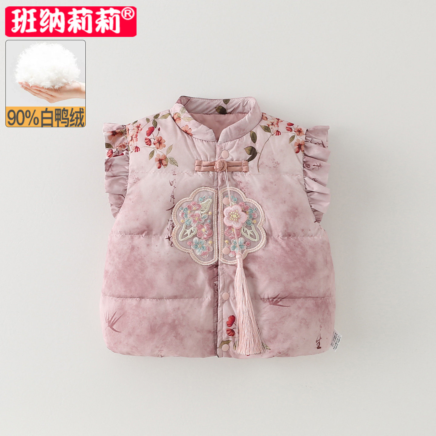 女宝宝羽绒服马甲秋冬装儿童背轻薄白鸭绒婴儿中国风外套保暖外套,童装/婴儿装/亲子装,羽绒马甲,淘宝优惠券,粉丝福利购,淘宝优惠卷