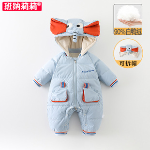 婴儿羽绒服宝宝冬季连体衣白鸭绒外出抱衣加厚男婴冬季保暖爬服潮