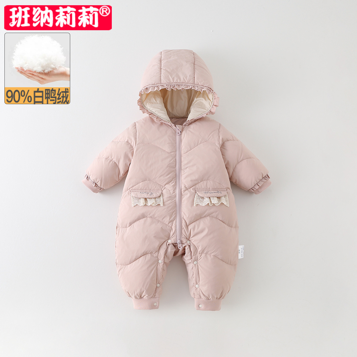 婴儿秋冬衣服宝宝轻薄羽绒服连体衣小月龄外套90白鸭绒哈衣初冬装