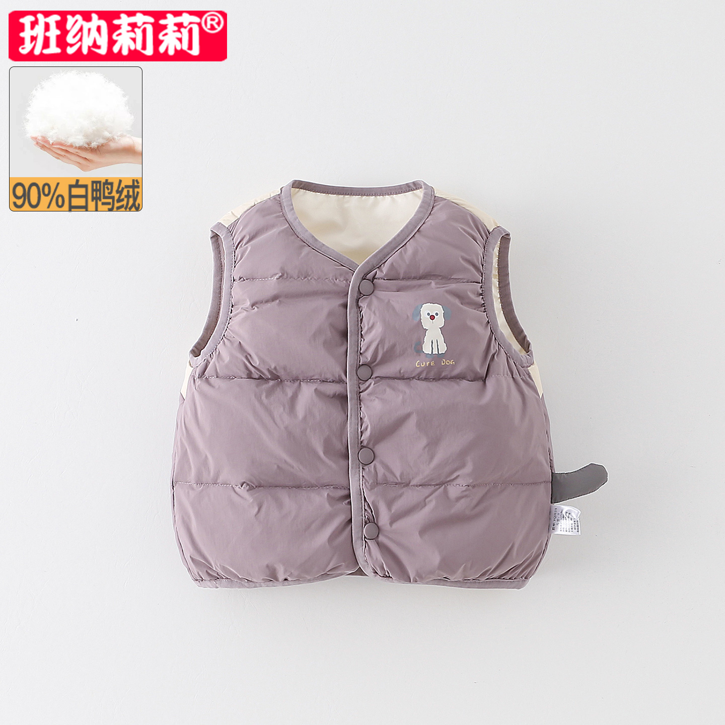 儿童轻薄羽绒马甲秋冬款男宝宝坎肩冬季衣服婴幼儿保暖白鸭绒背心