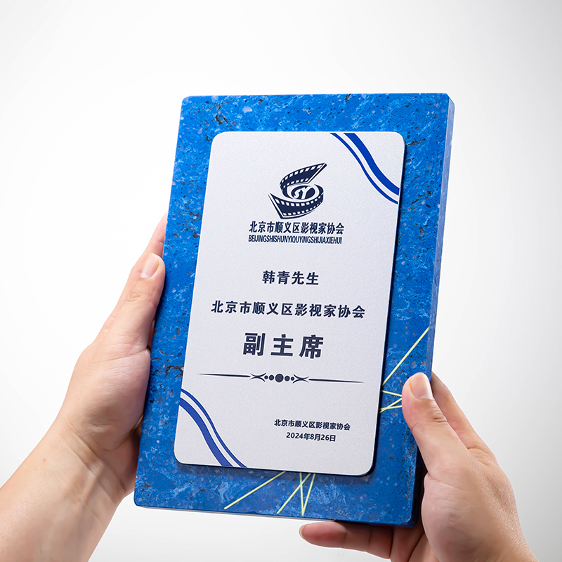 奖牌定制定做高档大气授权牌定制创意代理商纪念荣誉牌匾证书订制