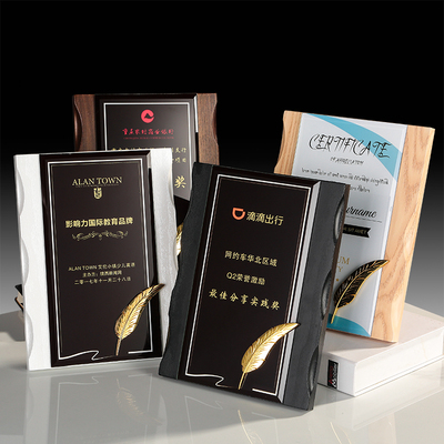 高档木质授权牌创意金属叶子代理商证书奖杯定制颁奖牌定做感谢牌