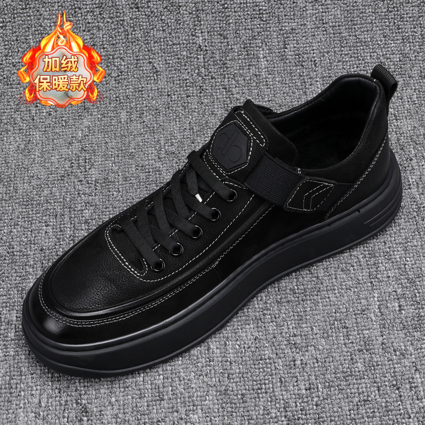 冬季男鞋真皮休闲板鞋加绒保暖