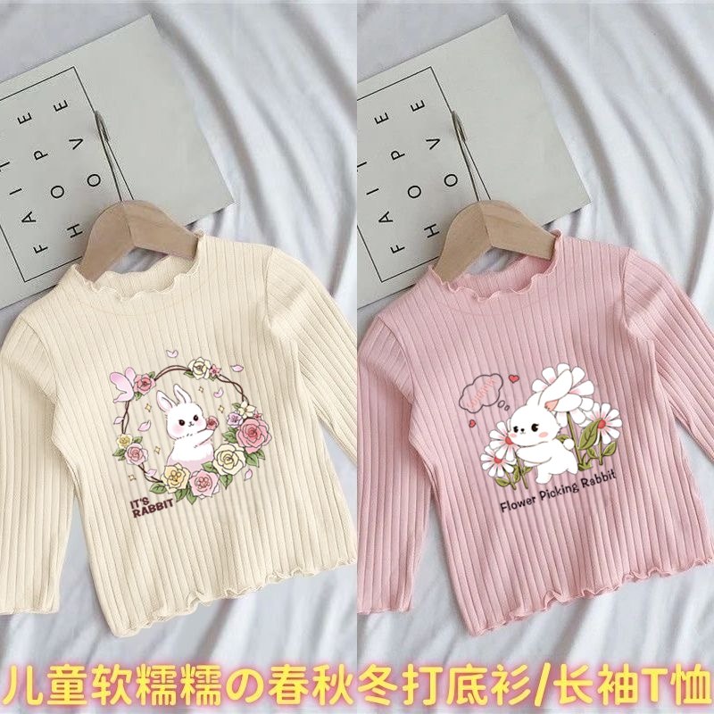 儿童半高领洋气内搭长袖打底衫