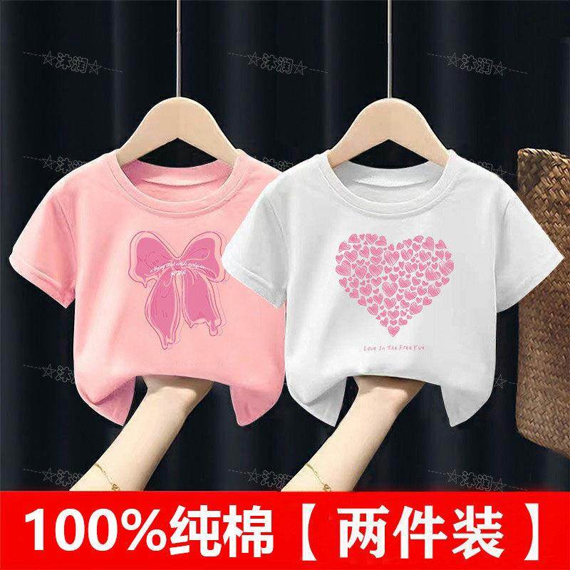 100%纯棉女童短袖t恤夏季装2025新款中小童女孩半袖衣童装宝宝衫,童装/婴儿装/亲子装,T恤,淘宝优惠券,粉丝福利购,淘宝优惠卷