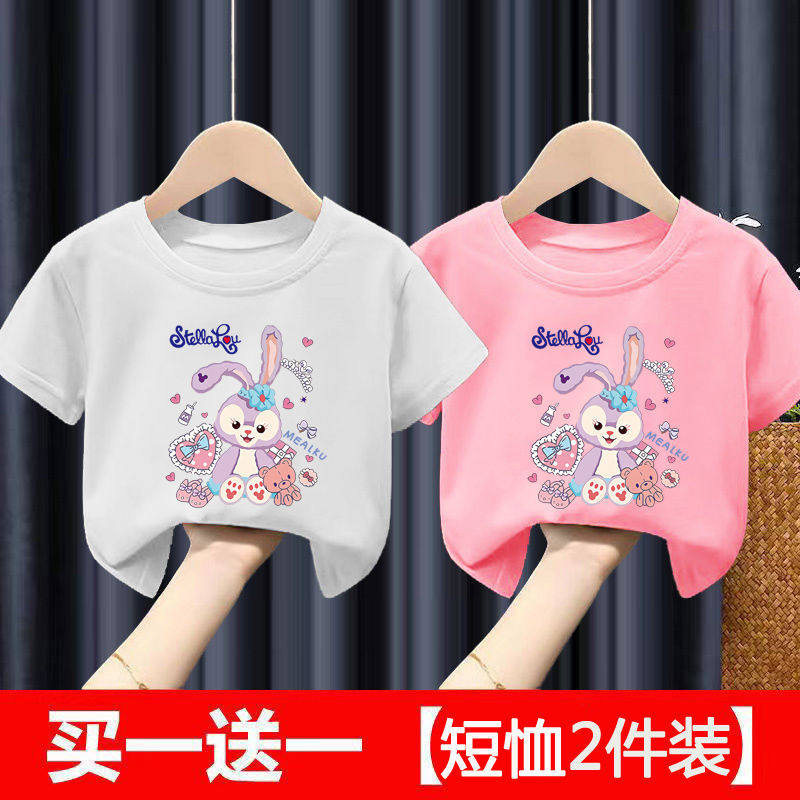 女童夏季纯棉短袖T恤宝宝中小童卡通星黛露小女孩夏装薄款打底衫,童装/婴儿装/亲子装,T恤,淘宝优惠券,粉丝福利购,淘宝优惠卷