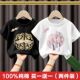 100%纯棉女童t恤短袖 全棉上衣 中小童女孩中国风半袖 夏季 2025新款