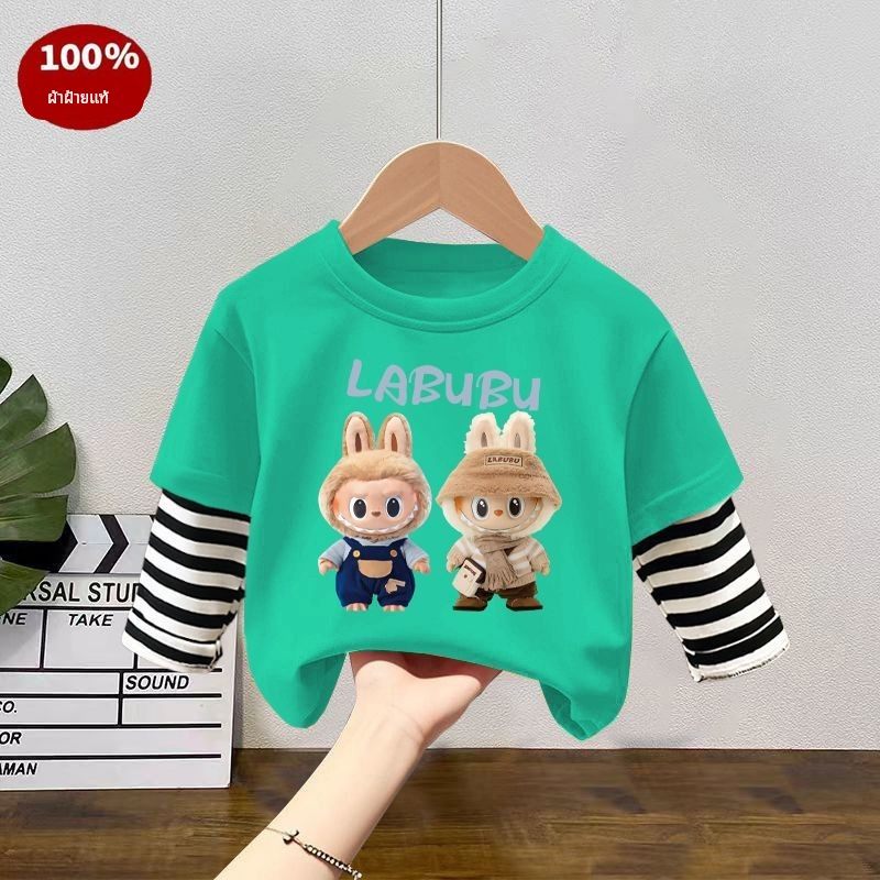 拉布布衣服儿童长袖t恤纯棉2025新款男女童打底衫中小童秋季上衣,童装/婴儿装/亲子装,T恤,淘宝优惠券,粉丝福利购,淘宝优惠卷