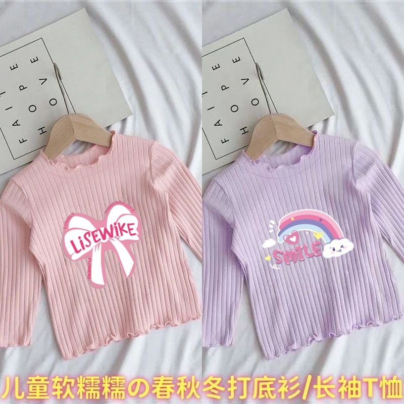 新款儿童库洛米双面德绒打底衫