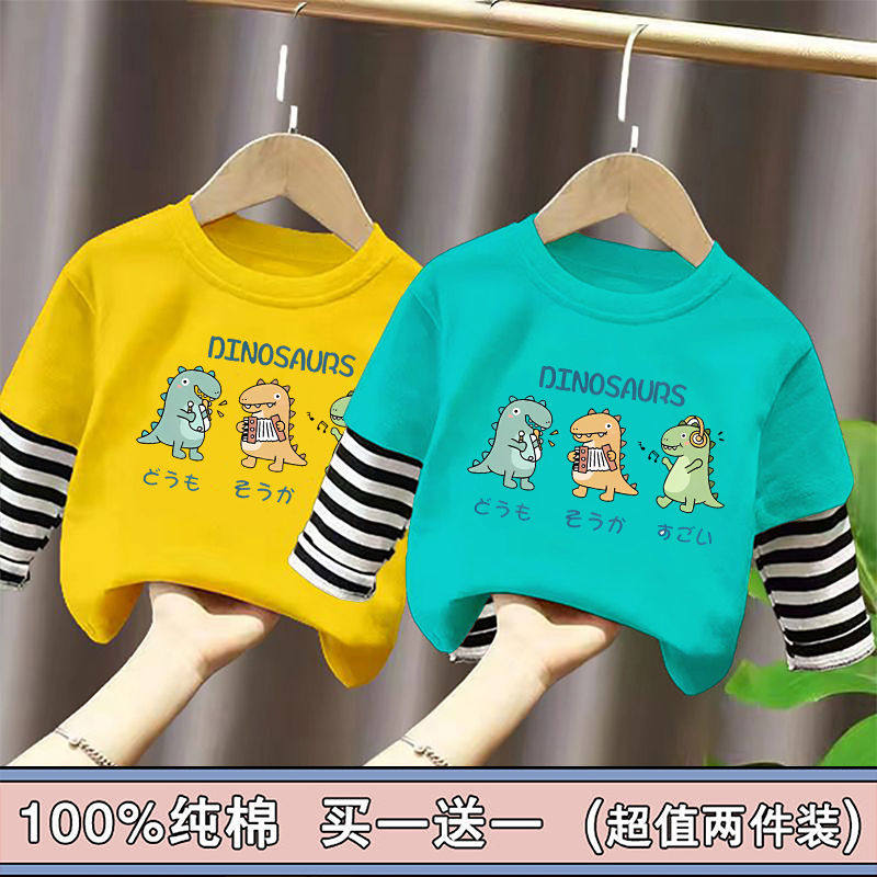 100%纯棉男女童卡通长袖t恤假两件2025春秋新款儿童上衣打底衫T恤,童装/婴儿装/亲子装,T恤,淘宝优惠券,粉丝福利购,淘宝优惠卷