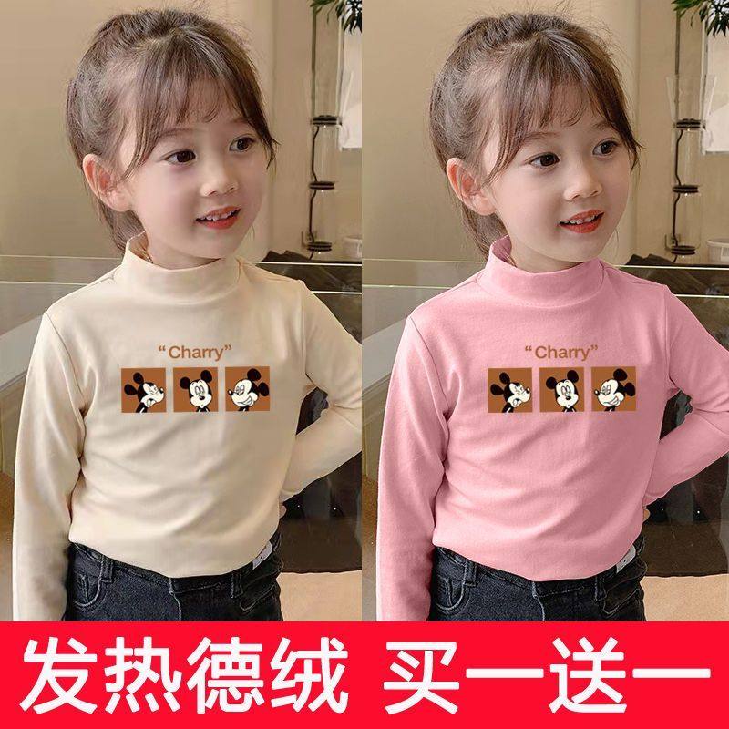 女童t恤长袖打底衫秋装上衣德绒半高领儿童宝宝男童秋衣加绒保暖,童装/婴儿装/亲子装,T恤,淘宝优惠券,粉丝福利购,淘宝优惠卷