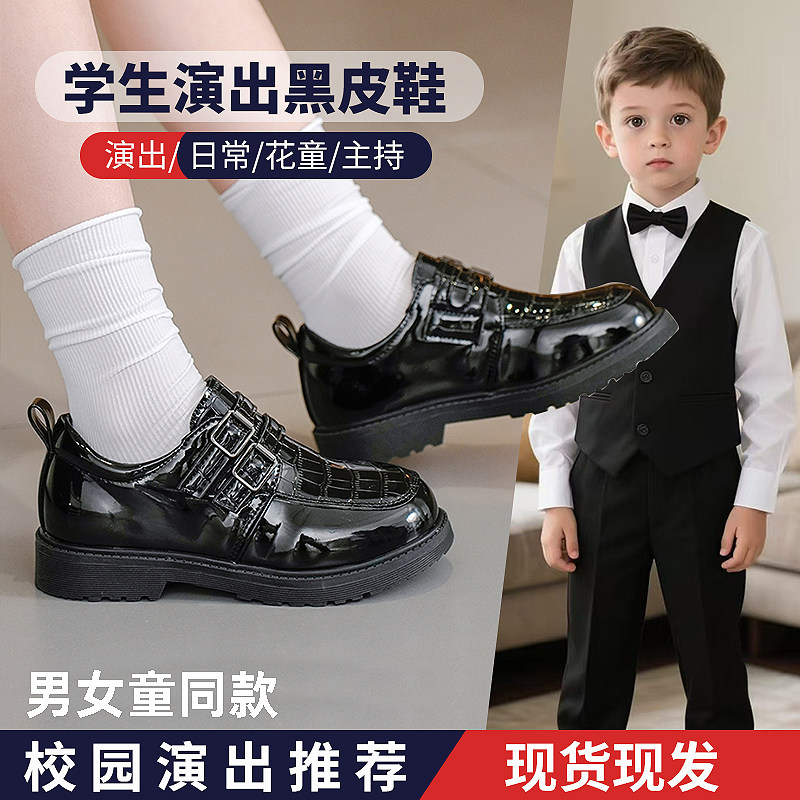 男童英伦黑色漆皮演出小皮鞋