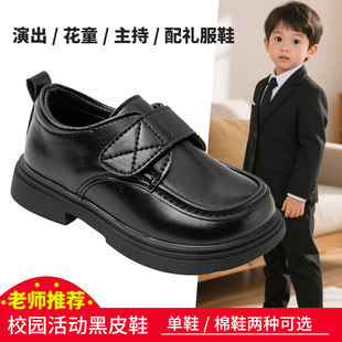 男童小皮鞋演出鞋秋冬黑色表演舞蹈走秀英伦风儿童鞋子学生加绒鞋
