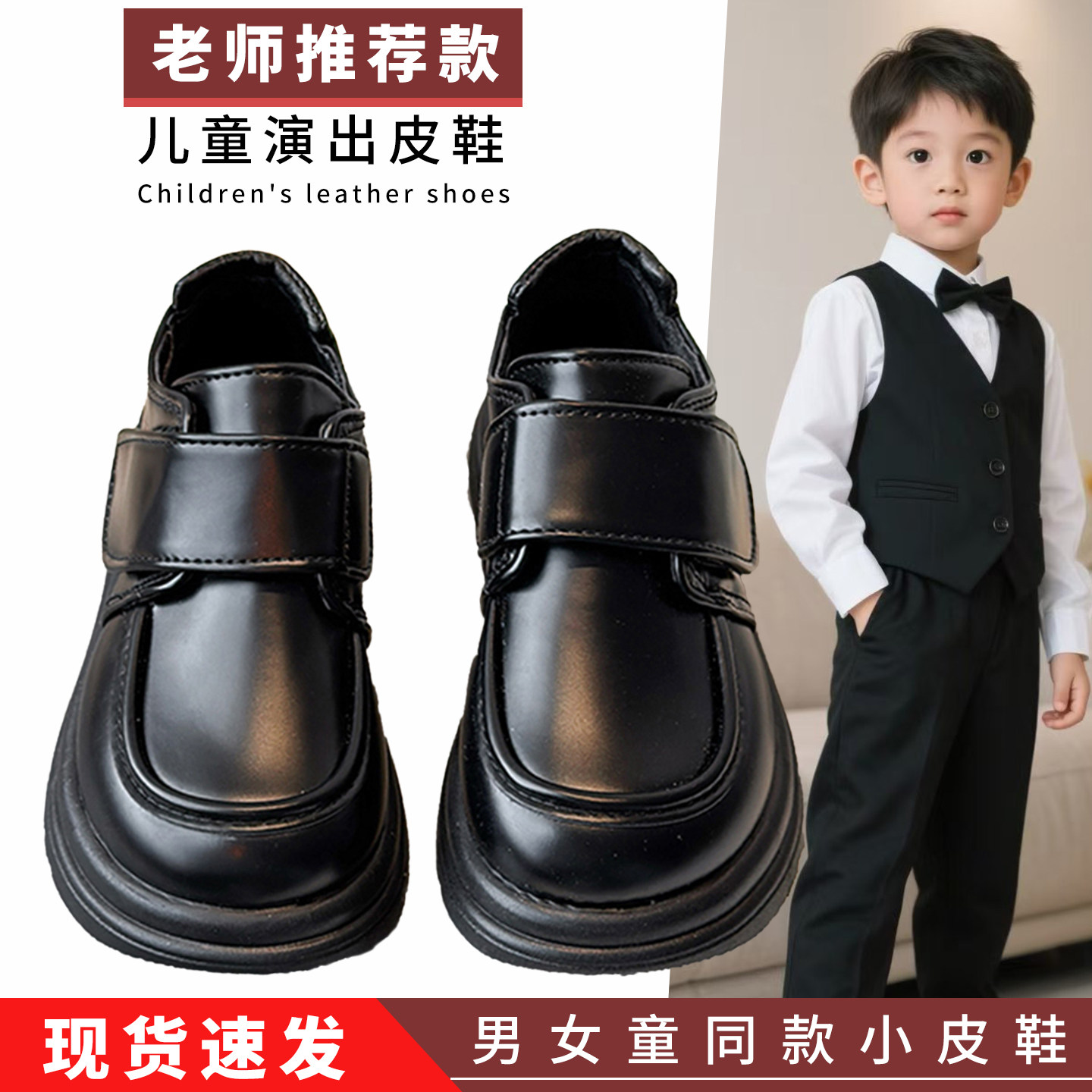 儿童黑皮鞋男女童小皮鞋白色乐福鞋演出配礼服主持人软底校园花童