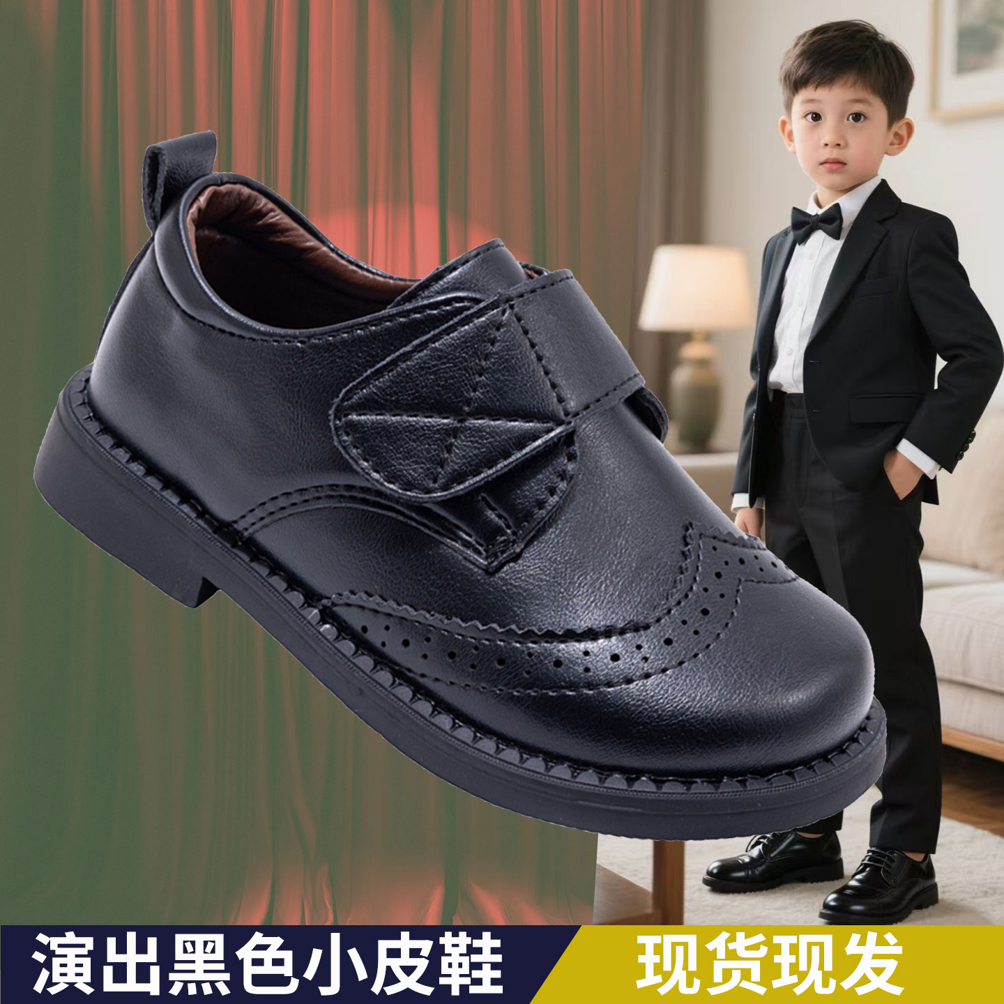 儿童黑皮鞋男童演出礼服鞋子英伦