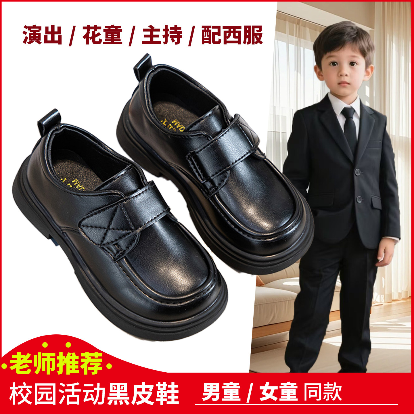 男童黑皮鞋演出鞋子儿童加绒皮鞋女童乐福鞋英伦风小皮鞋花童主持