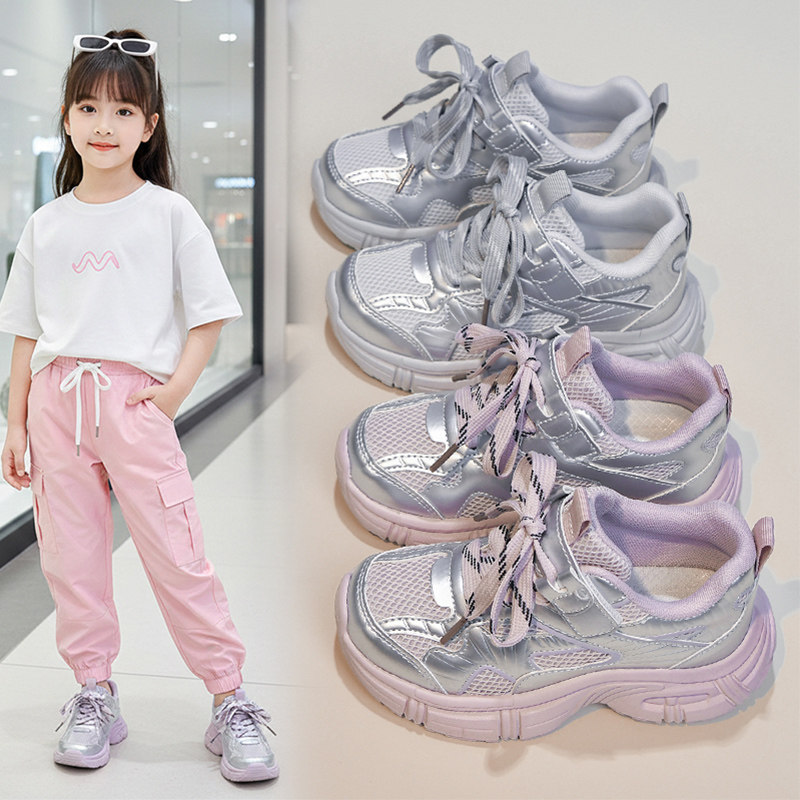 女童网布运动鞋春秋新款儿童透气防滑老爹鞋男童软底轻便跑步鞋