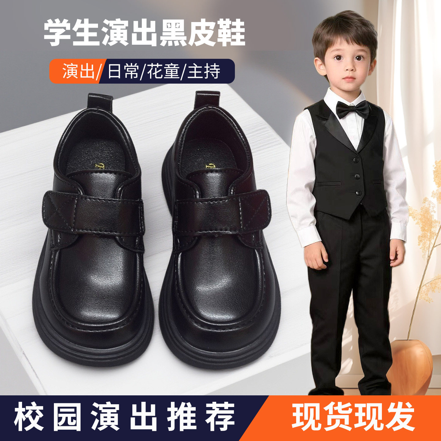 男童皮鞋演出婚礼配西服加绒儿童表演鞋子校园学生女童乐福鞋春秋