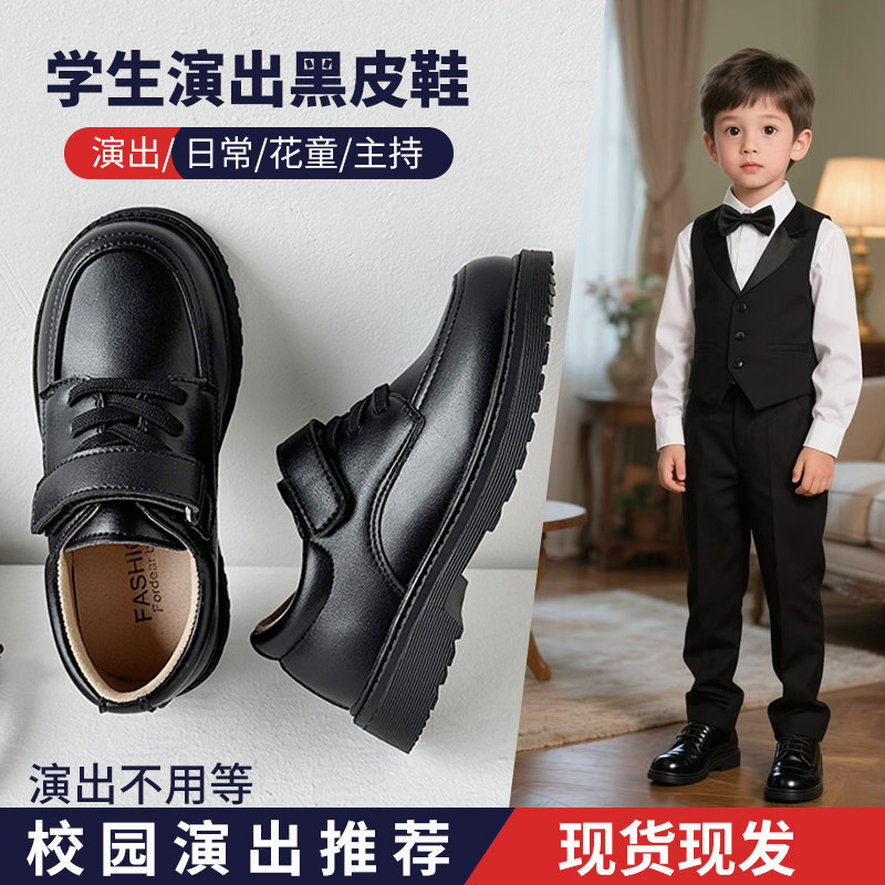男童皮鞋黑皮鞋演出鞋子儿童单皮鞋新款英伦风魔术贴百搭男孩大童