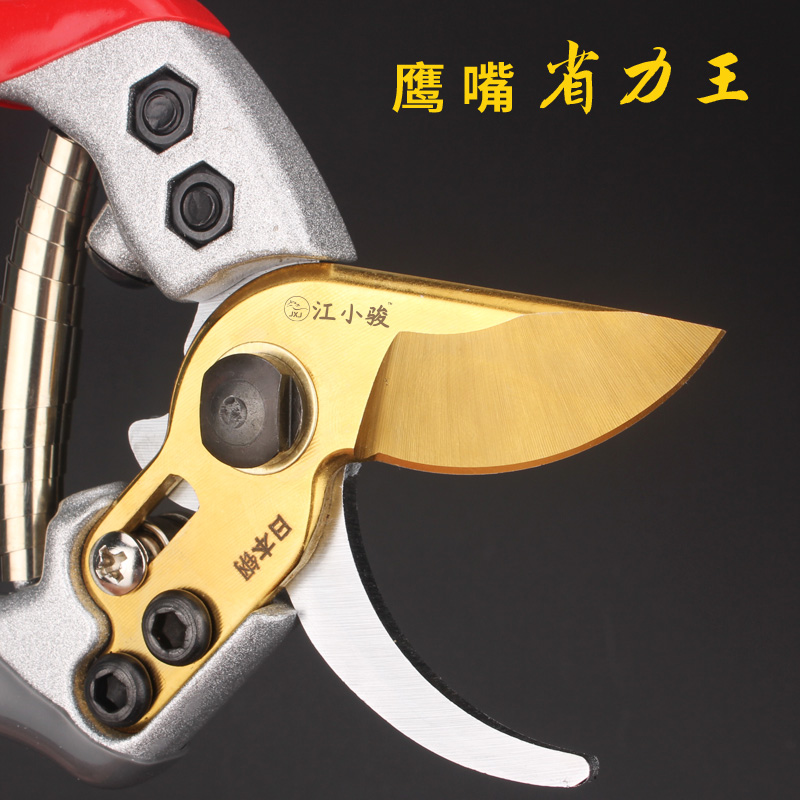 江小骏修枝剪省力剪刀