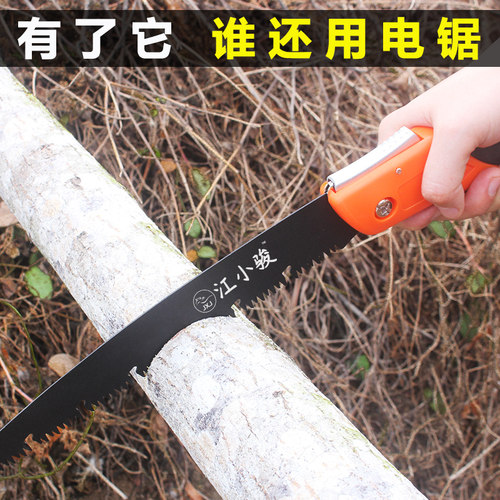 锯树锯子家用多功能锯木神器小型园艺剪刀树枝修剪刀果树剪子省力