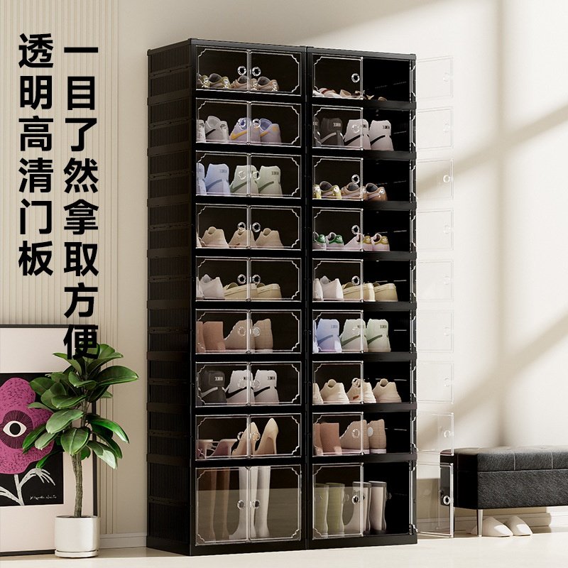 折叠鞋柜透明鞋架子双排大容量磁吸对开门免安装一体式鞋柜收纳柜,收纳整理,鞋盒,淘宝优惠券,粉丝福利购,淘宝优惠卷