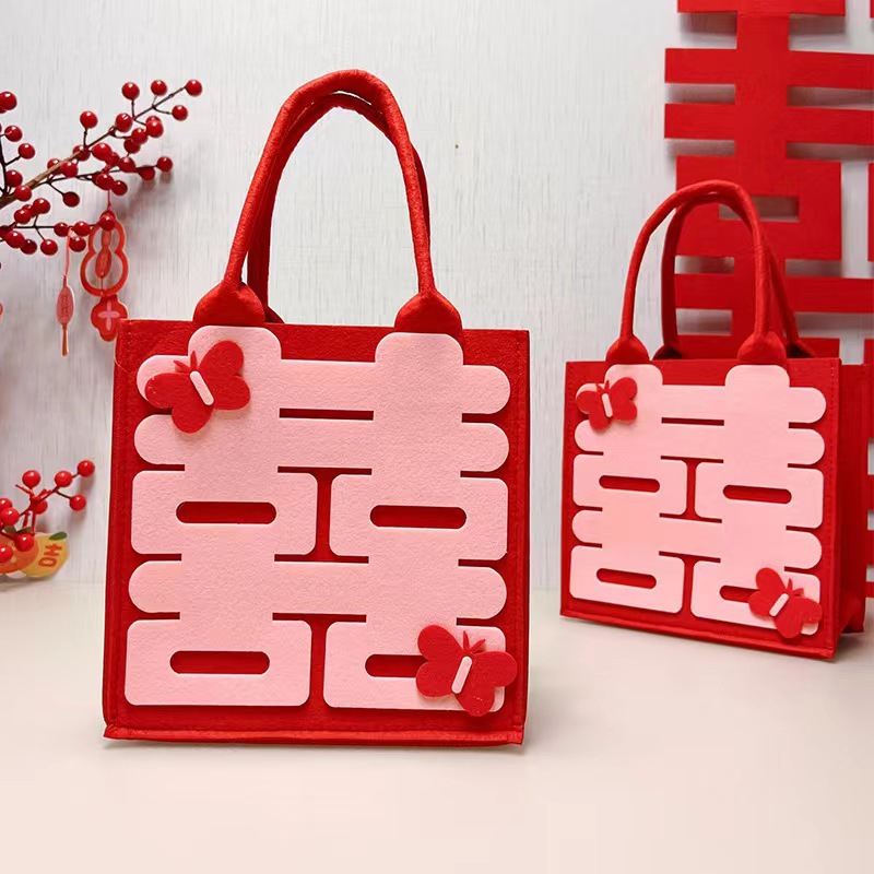 双喜字毛毡包婚礼伴手礼袋毛毡