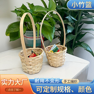 竹条编织手提筐手提编织篮小竹篮礼盒水果包装篮家用摆饰收纳竹筐