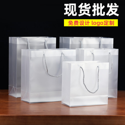 磨砂PP透明塑料防水喜糖手提袋